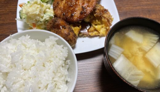 【料理】いつもの食事をワンプレートで【自炊】